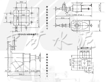 XS\XD庫側、庫底卸料器